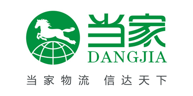 温州市瓯海公路物流集团有限公司